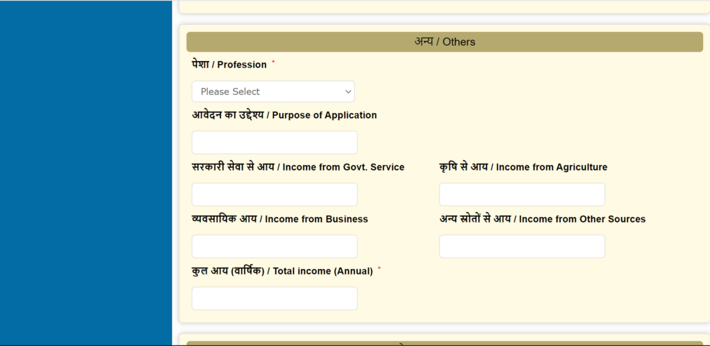 RTPS Bihar Online 2024: जाति,आय, निवास प्रमाण पत्र ऑनलाइन आवेदन डाउनलोड प्रमाण पत्र Full Information 8 RTPS Bihar Online