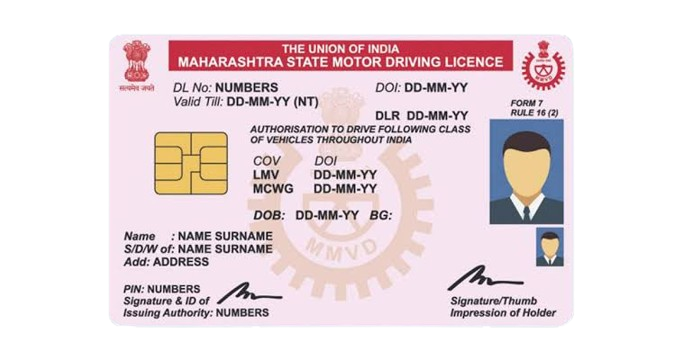 Driving Licence New Rules 2024: केंद्र सरकार ने जारी किए ड्राइविंग लाइसेंस पर नया नियम, अब टेस्ट की जरूरत नहीं। देखें फटाफट पूरी जानकारी। » Biharsearch