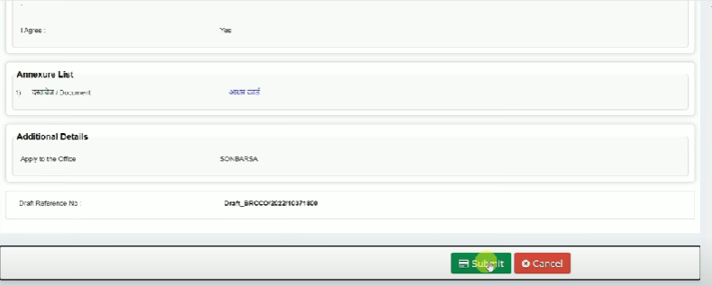 RTPS Bihar Online 2024: जाति,आय, निवास प्रमाण पत्र ऑनलाइन आवेदन डाउनलोड प्रमाण पत्र Full Information 12 RTPS Bihar Online