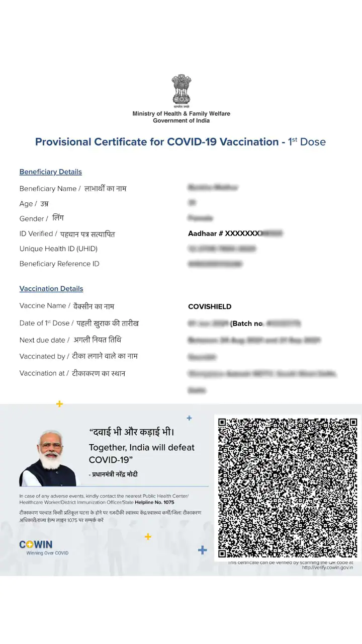 Covid Vaccine Certificate Online Download 2024 | कुछ सिंपल स्टेप मैं आप अपने मोबाइल फोन से डाउनलोड कर सकते हैं 3 Covid Vaccine Certificate Online Download