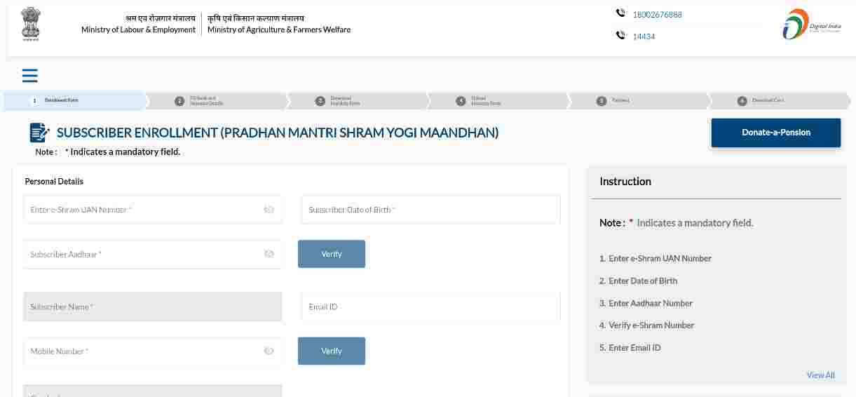 E Shram Card Pension Yojana 2024 : ई-श्रम कार्ड धारकों मजदूर को ₹36000 प्रत्येक वर्ष की पेंशन, जाने आवेदन प्रक्रिया और पूरी जानकारी? 6 E Shram Card Pension Yojana