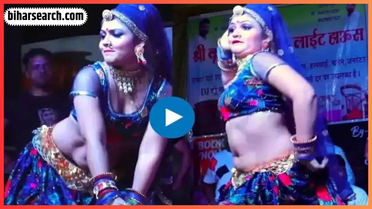 Gori Nagori Viral Video News 2024: गोरी नागोरी के जबरदस्त ठुमके देख मचल गए बुजुर्ग, लाठी छोड़ खोल डाली धोती, देख लें वीडियो Full Details 2 Gori Nagori Viral Video News