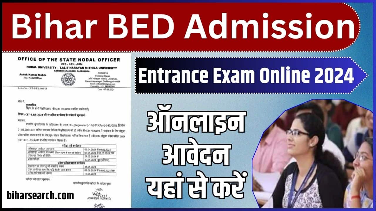Bihar BED Admission Entrance Exam Online