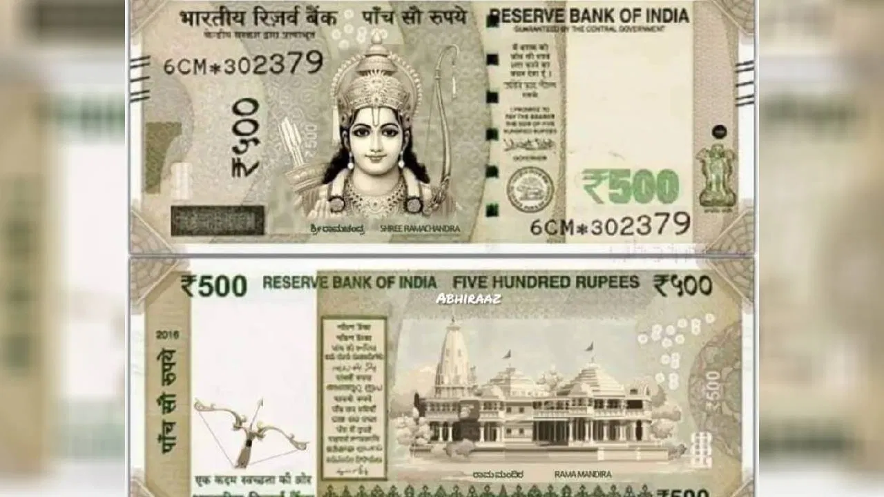 Indian Currency: इस महीने 500 के नए नए नोट लॉन्च होंगे महात्मा गाँधी की जगह नजर आएगी इनकी फोटो RBI ने जारी कर दिया Full Information 3 Indian Currency