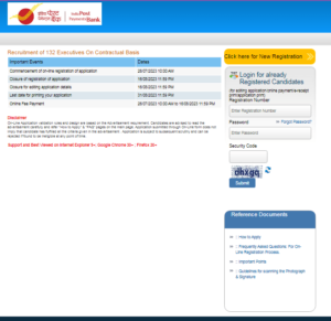 IPPB Executive Recruitment 2024 Online Apply Start – Notification Out For 47 Post Full Information 4 IPPB Executive Recruitment