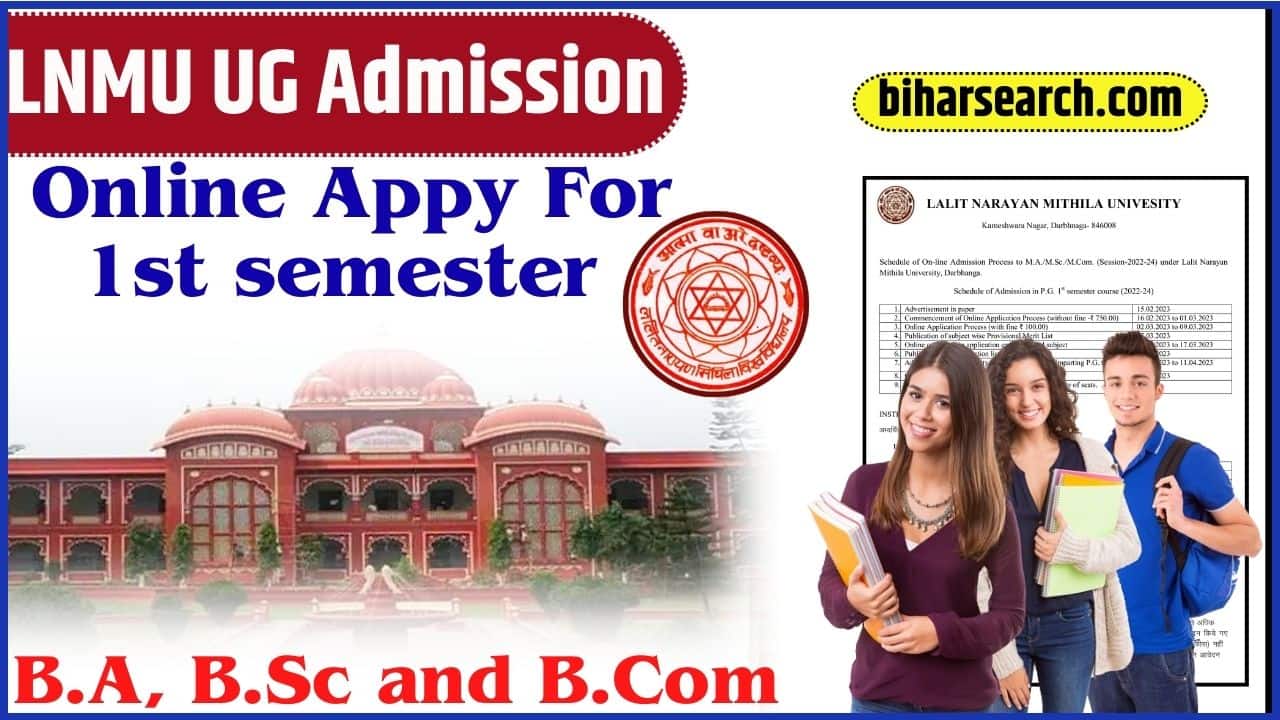 Education & Admission Archives » Biharsearch