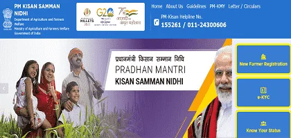 PM Kisan Registration 2024: घर बैठे प्रधानमंत्री किसान पंजीकरण करने की जाने संपूर्ण प्रक्रिया Full Information 4 PM Kisan Registration